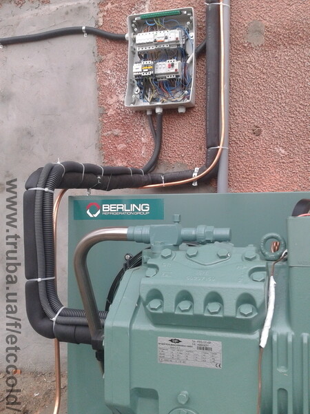 камера зберігання яблук